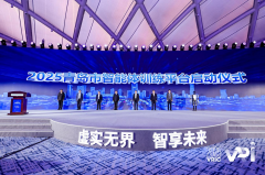 公司还具备大规模高机能并行计较调力