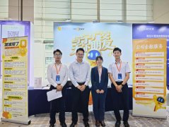 <b>银行深圳分行推出“数字人力3.0系统”</b>