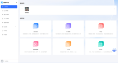 <b>使用成本降低70%（从100万元/个降至30万元/个）</b>