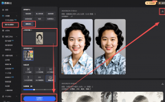 <b>轻松实现奶茶</b>