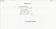 <b>Manus此前还</b>